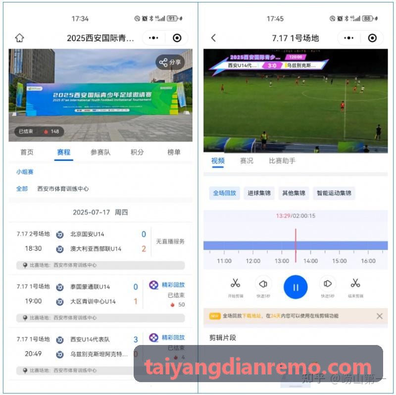 K8解决传统候机厅排队拥挤